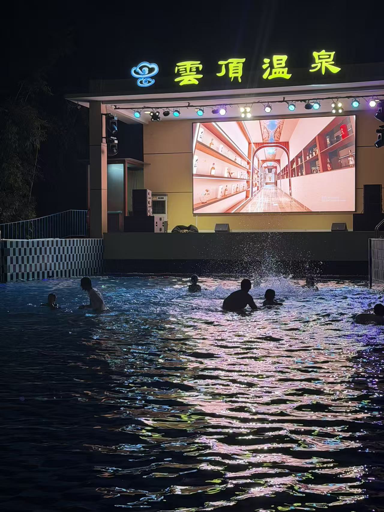夜幕下的云顶温泉门头与露天泉池