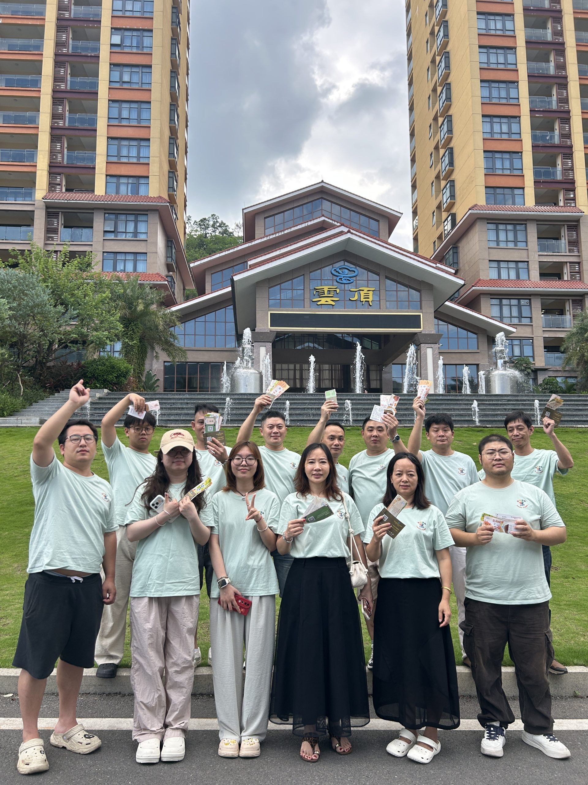 添彩全员在南昆山云顶温泉门前大合照：统一队服，手持温泉门票